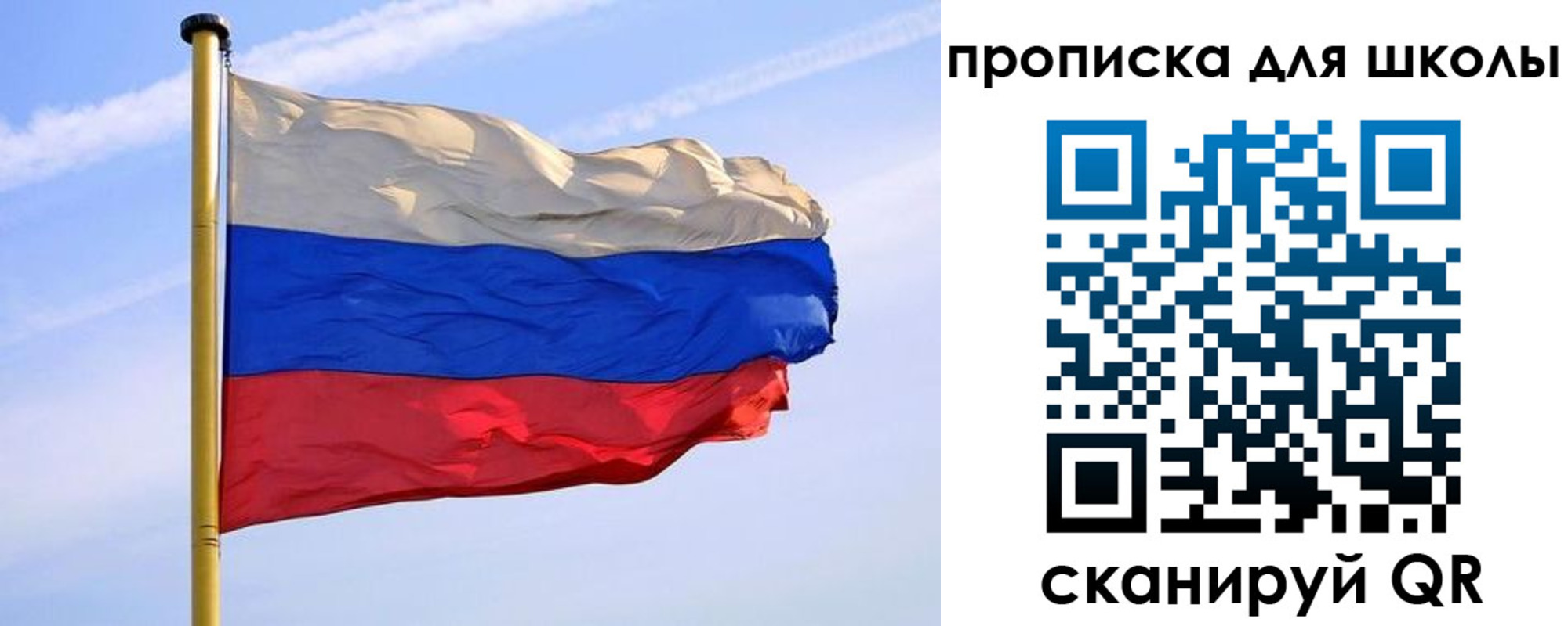регистрация для дет. сада в Нефтегорске